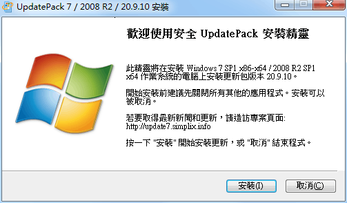 UpdatePack7R2 v21.3.10-创客资源网