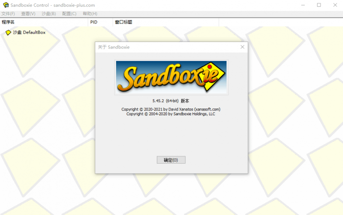 Sandboxie v5.49.0正式版-创客资源网