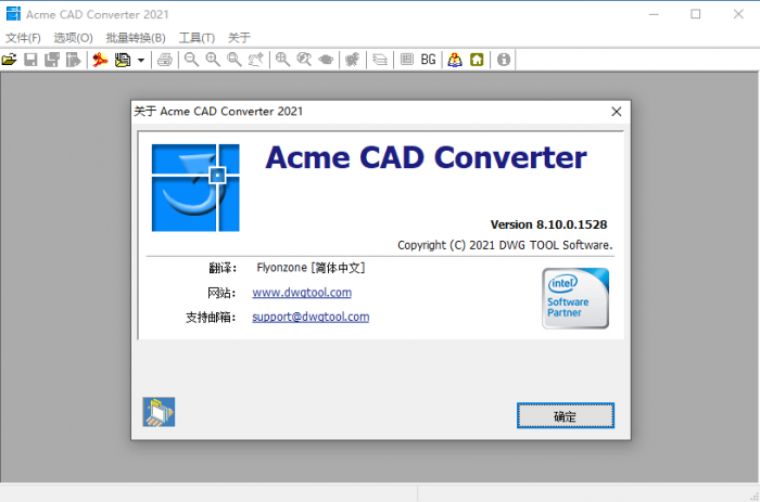 Acme CAD Converter 2021-创客资源网