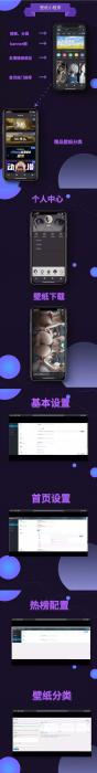 WordPress微信壁纸小程序源码 高清壁纸下载小程序-创客资源网