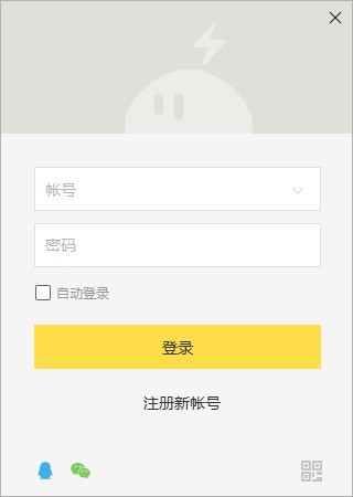雷电云手机无限雷币版v1.60 破解版-创客资源网