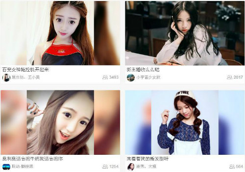 利用各大平台的女主播为你日赚5000+-创客资源网
