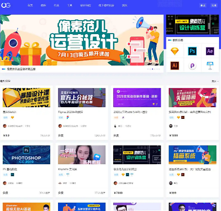 Uigreat v1.5.1,WordPress响应式网站平扁设计风格blog自媒体平台主题风格-创客资源网