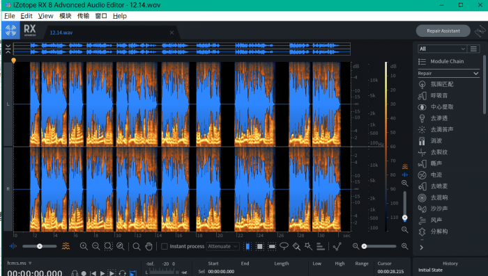 超强大的音频版PS软件 iZotope RX.8.0 汉化版-创客资源网