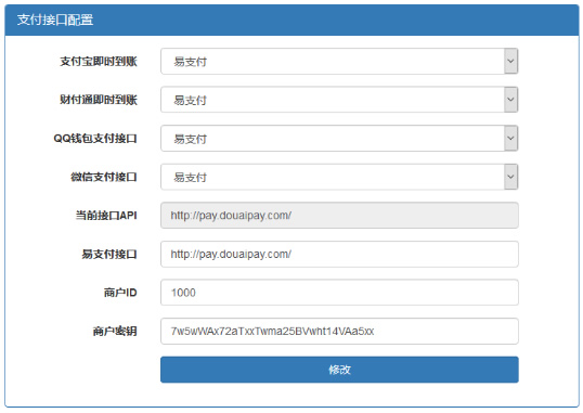 代刷跳彩虹易支付认证插件-创客资源网