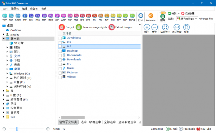 Total PDF Converter v6.1.0.66-创客资源网