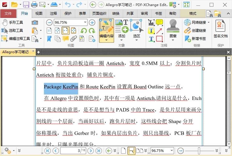 PDF编辑器/PDF阅读器PDF-XChange Editor v9.0.353-创客资源网