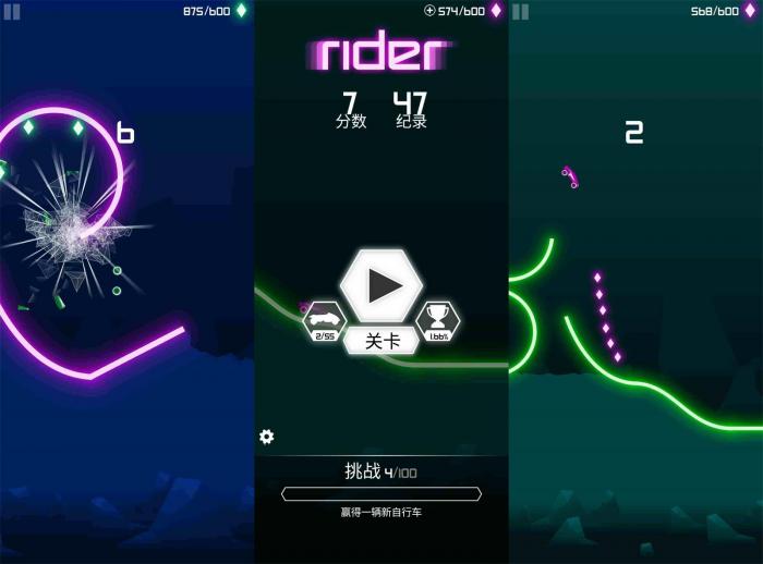 科幻元素趣味闯关游戏 骑手-创客资源网