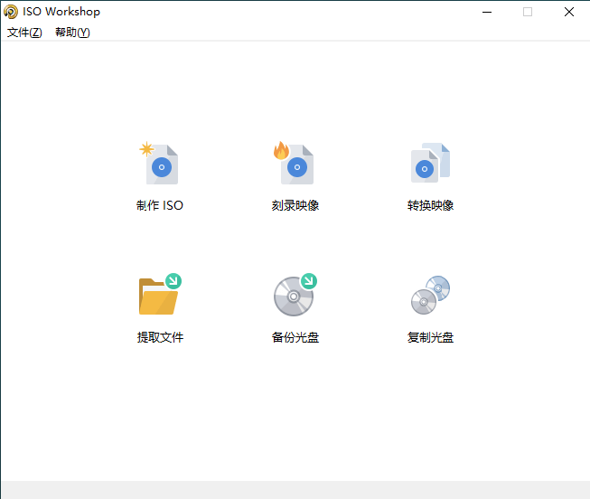 ISO Workshop v10.2绿色版-创客资源网
