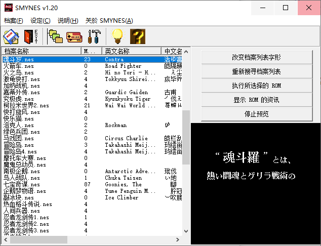 童年经典游戏 小霸王精选集-创客资源网