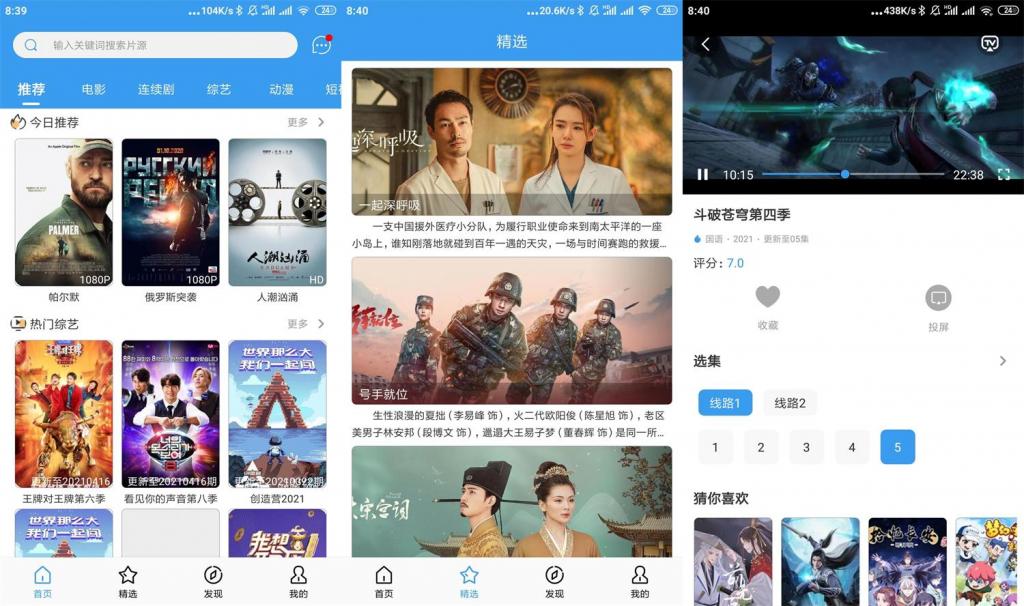 安卓肚兜看看v1.1.9简洁版-创客资源网
