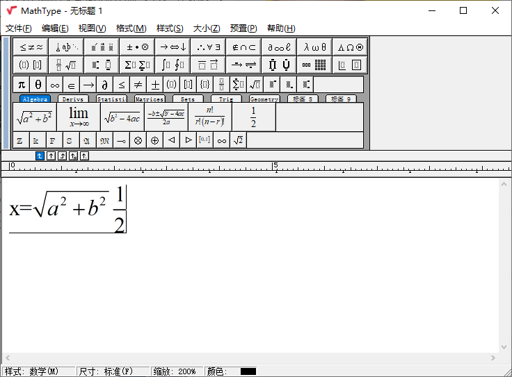 数学公式编辑器MathType v7.4.8-创客资源网