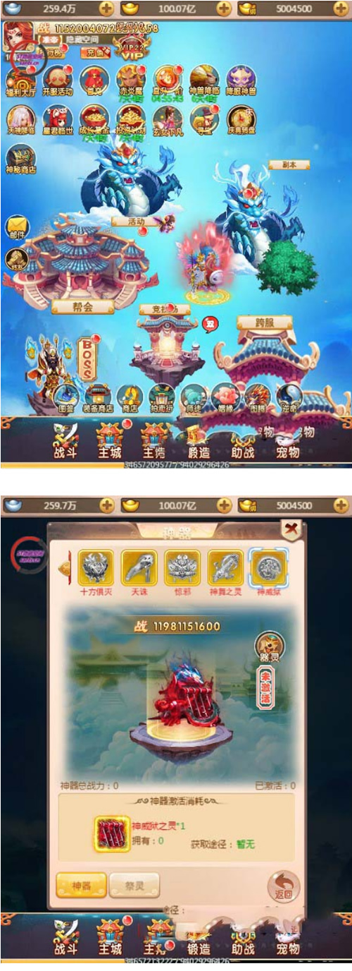 【西游H5】服务端天命御灵版+视频教程+授权后台-创客资源网