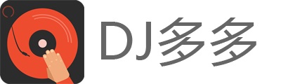 DJ多多v4.5.14 免费下载无损-创客资源网