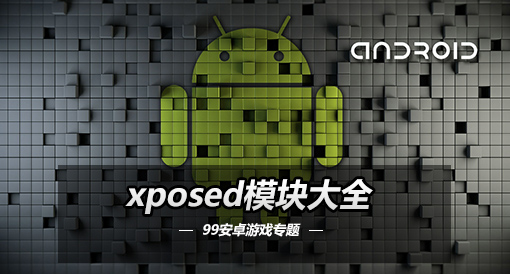 x框架模块：诺诺诺嗯v4.2802 抖音Soul多功能模块-创客资源网
