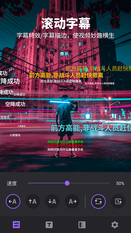 Filmigo视频剪辑V5.0.20-创客资源网