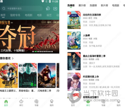 小草影视V1.5.6-创客资源网