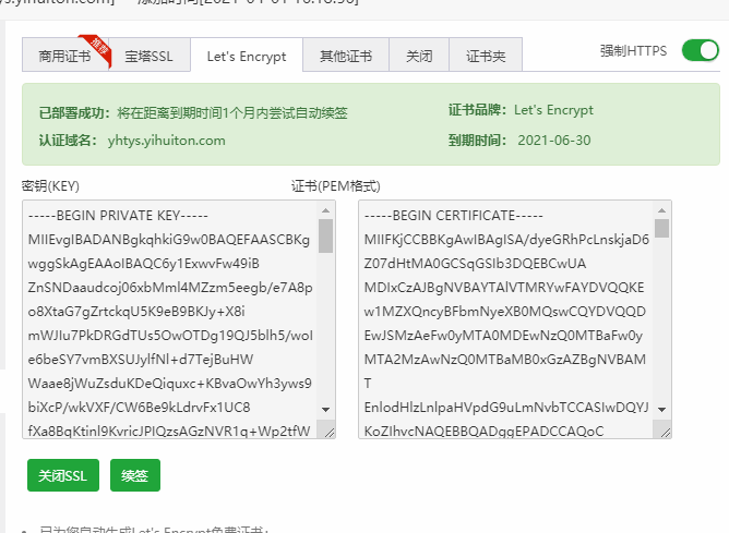 2021最新款影视小程序可以运营没有授权加密后端+前端搭建详细教程-创客资源网