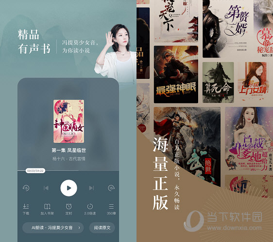 番茄免费小说绿化版v4.4.0.32-创客资源网