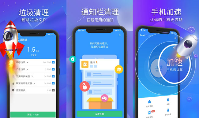 极光清理V5.2.1专业会员版下载-创客资源网