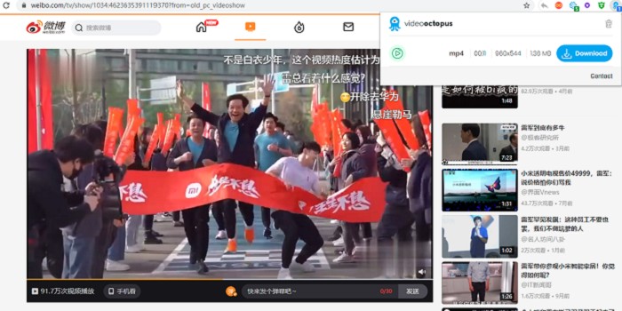 浏览器网页视频下载Video Octopus插件-创客资源网