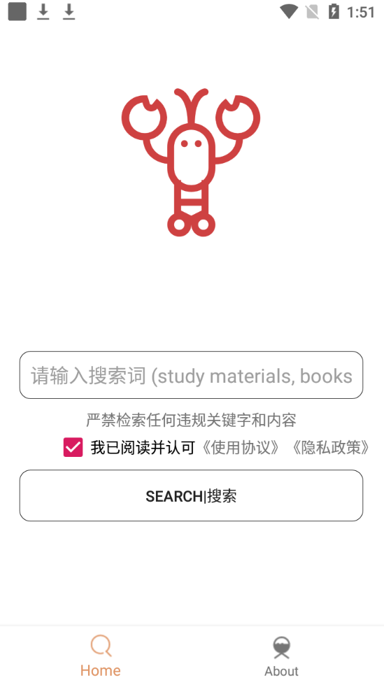嗖嗖虾网络资源搜索软件BT搜索、磁力搜索、种子搜索工具-创客资源网