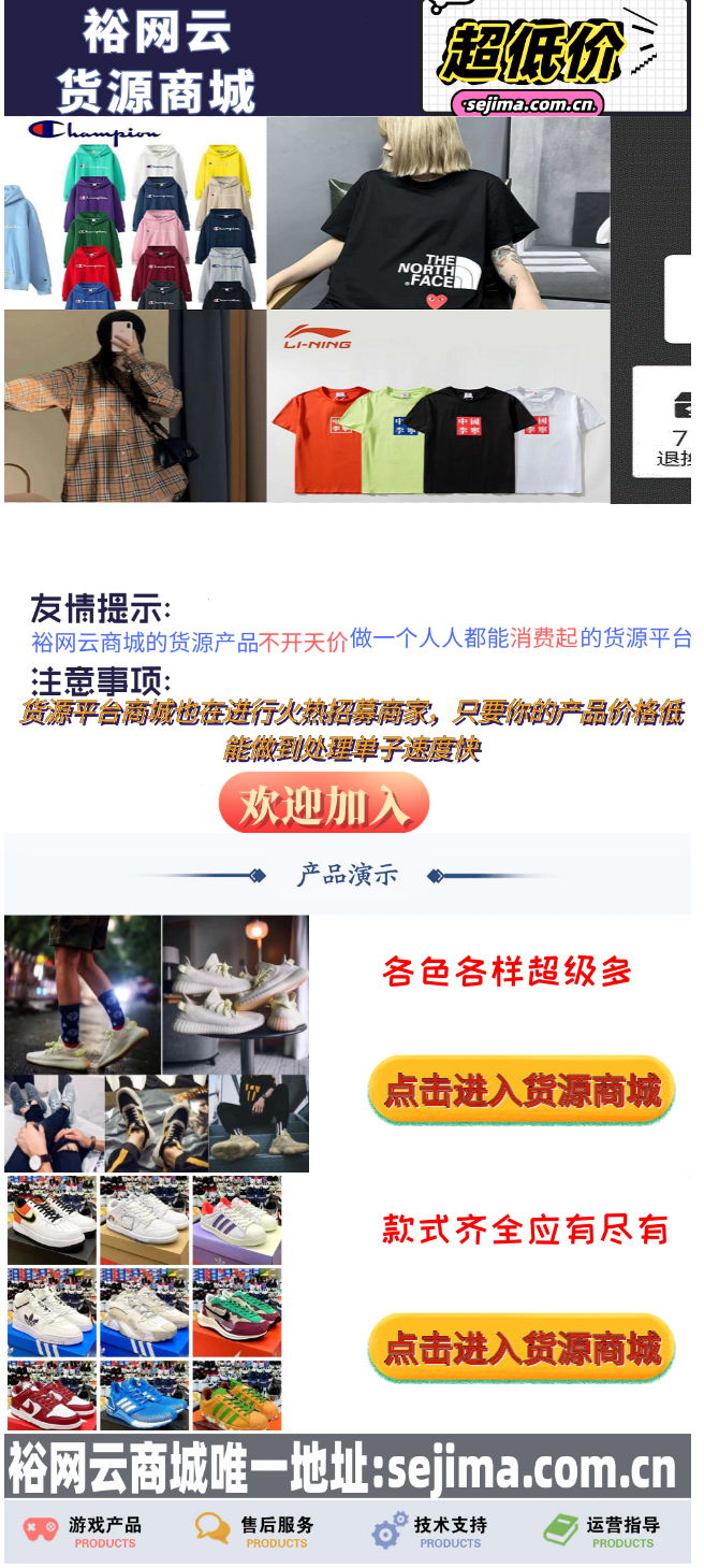 裕网莆田引导页引流html源码-创客资源网