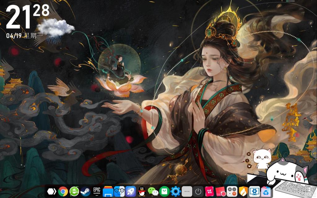 BitDock比特工具栏V1.9.4—简洁的桌面-创客资源网