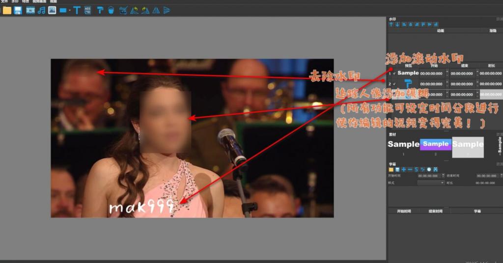 视图批量添加去除水印和字幕编辑DikDik软件-创客资源网