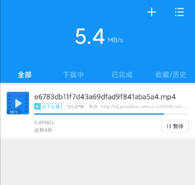 安卓迅雷1.0不限速版本 无需登录速度直接拉满-创客资源网