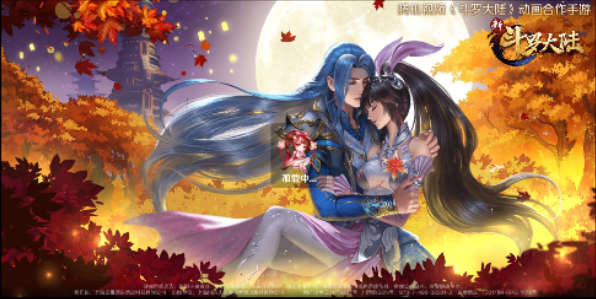 极品源码新斗罗大陆手游服务端源码-创客资源网