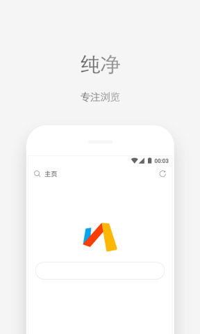 安卓版最新Via浏览器简洁轻快功能强大的浏览器-创客资源网