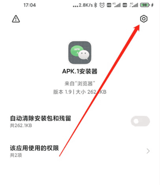 小米红米全机型关闭MIUI关广告及优化教程-创客资源网