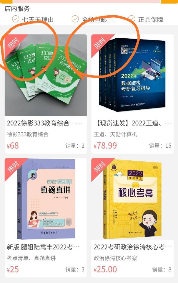 leadshop开源商城-创客资源网
