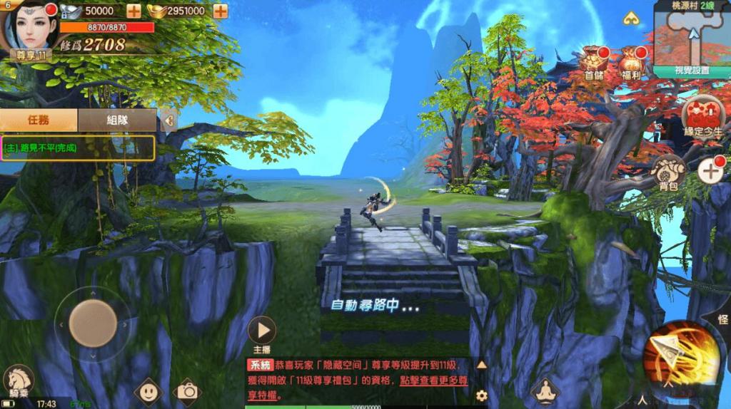 【长生决手游】宝塔端+安卓+IOS双端本地+授权物品后台+视频教程-创客资源网