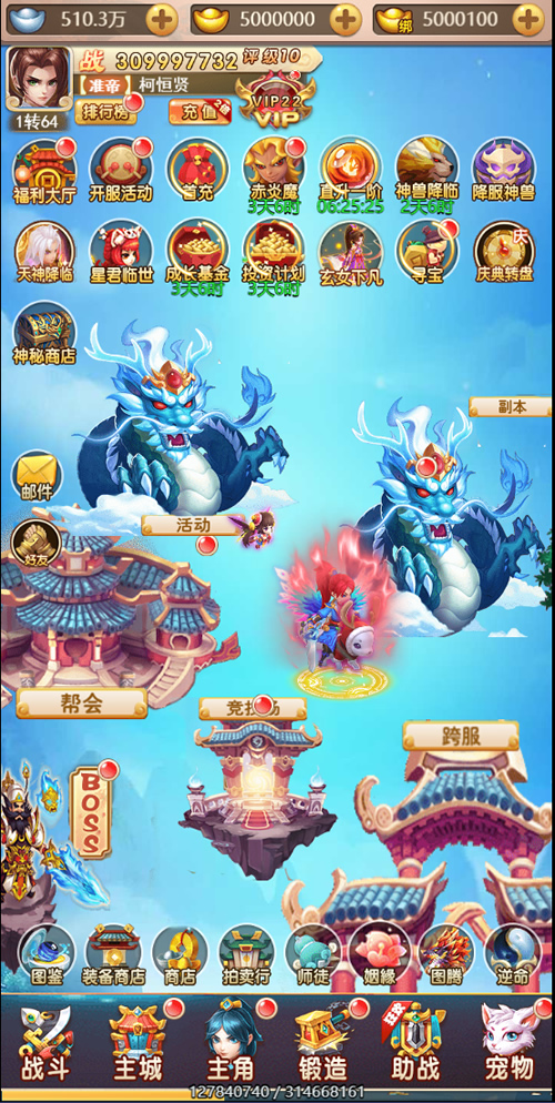 【亲测无措】H5天命西游完整源码+视频搭建教程+授权后台运营版打包-创客资源网