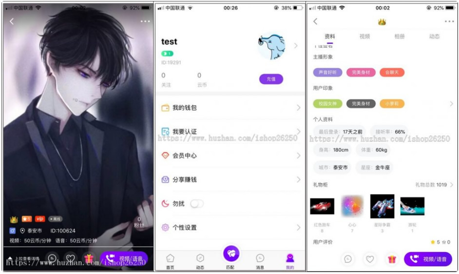 社交一对一视频交友源码_直播同城视频聊天系统_搭建部署开发定制带原生安卓苹果app-创客资源网