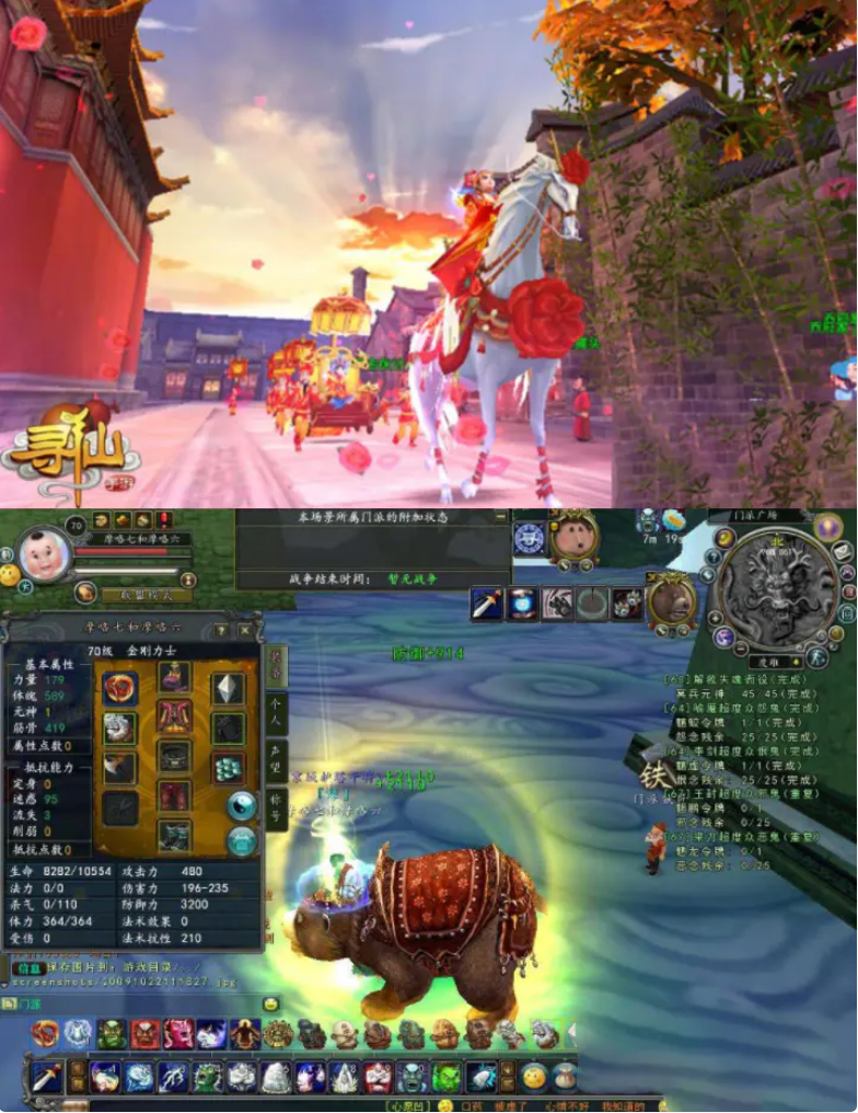【寻仙手游】 中国古风神话手游+寻仙之路+寻仙手工端+寻仙服务端+详细教程-创客资源网
