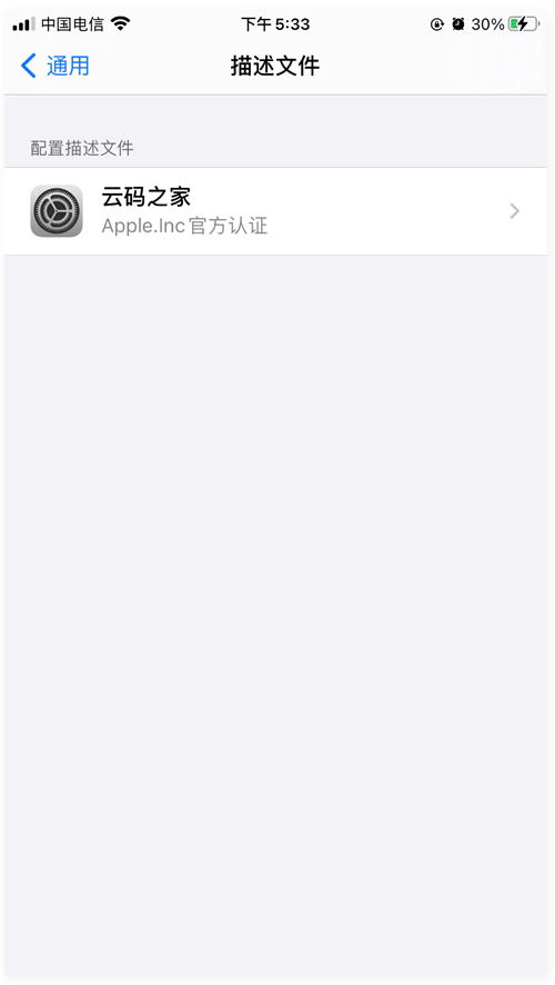 打包分发源码 很好用的一款打包免签分发平台+搭建说明-创客资源网