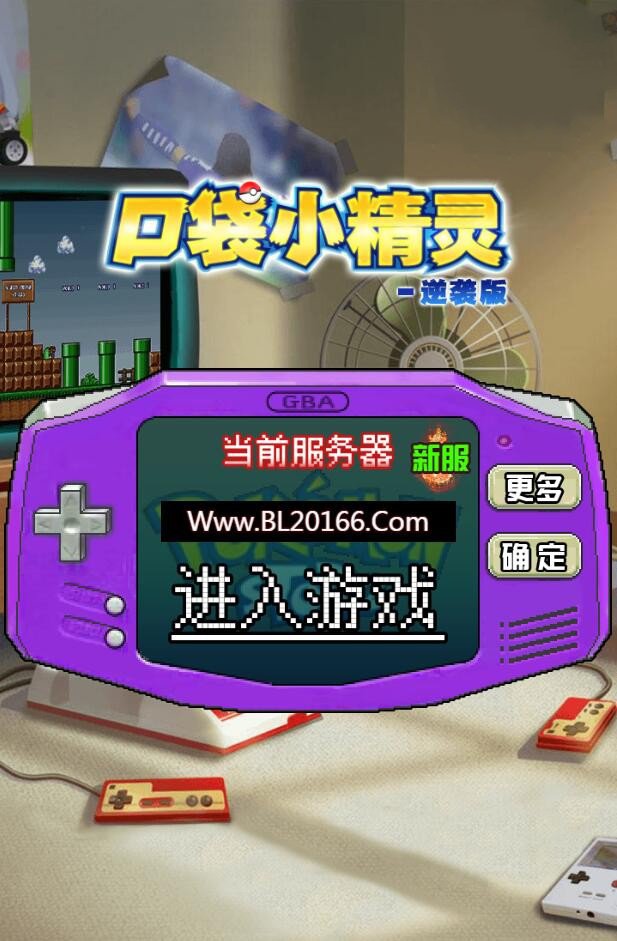 H5手游像素小精灵【数码小精灵H5】一键端+GM后台附带外网教程-创客资源网