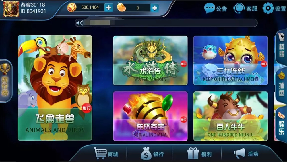 二开修复版316娱乐/可直接运营-创客资源网
