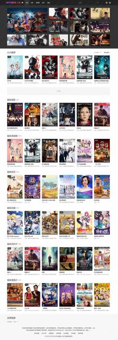 无加密无授权苹果CMS灰色风格首涂第二十六套影视主题模板无加密-创客资源网