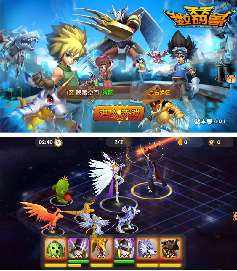 【天天数码兽】一键安装服务端游戏[小白工具+安卓+运营后台+授权物品后台]-创客资源网