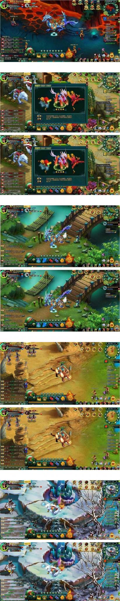 【问仙】Q版玄幻页游问仙单机版一键端修复商城、任务BUG-创客资源网