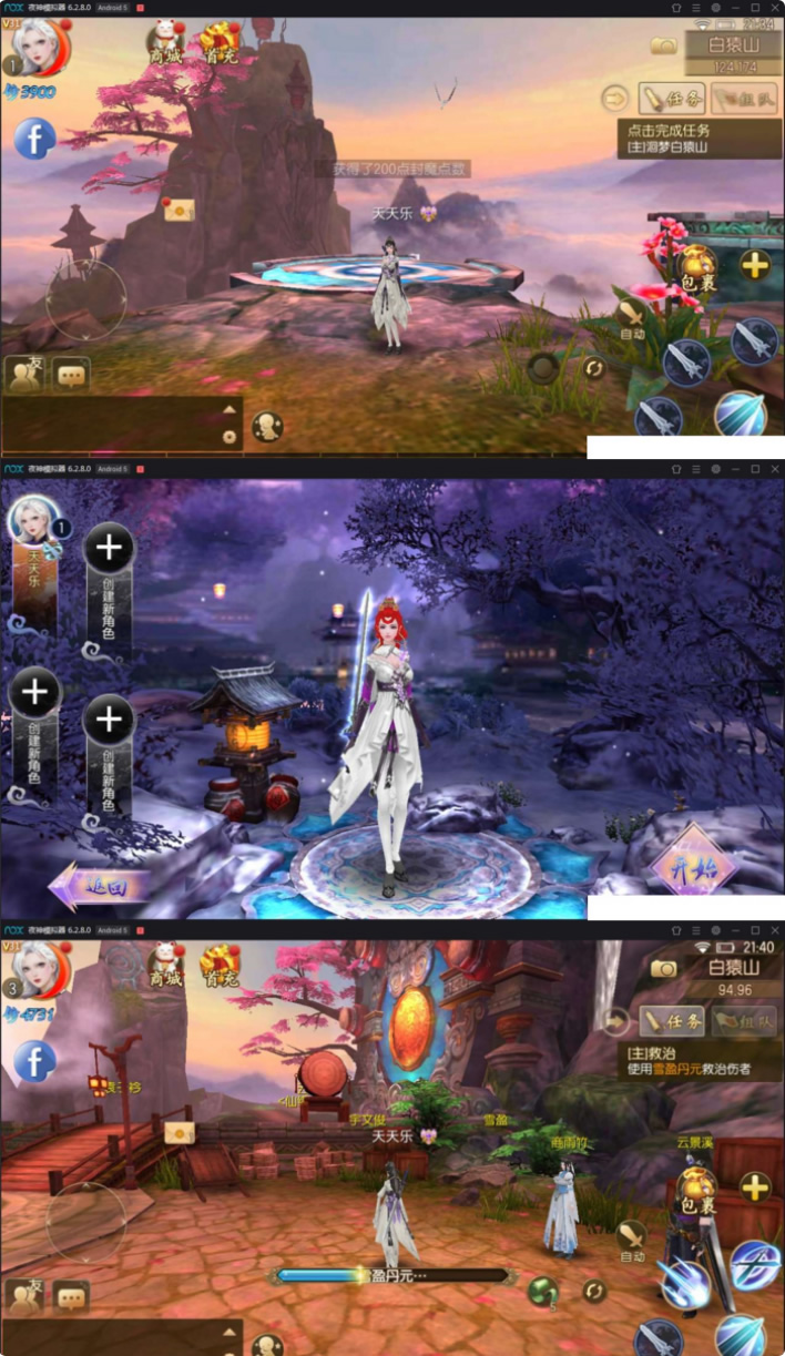 御剑传奇格斗游戏手工端+服务端外网教程+视频教程源码-创客资源网
