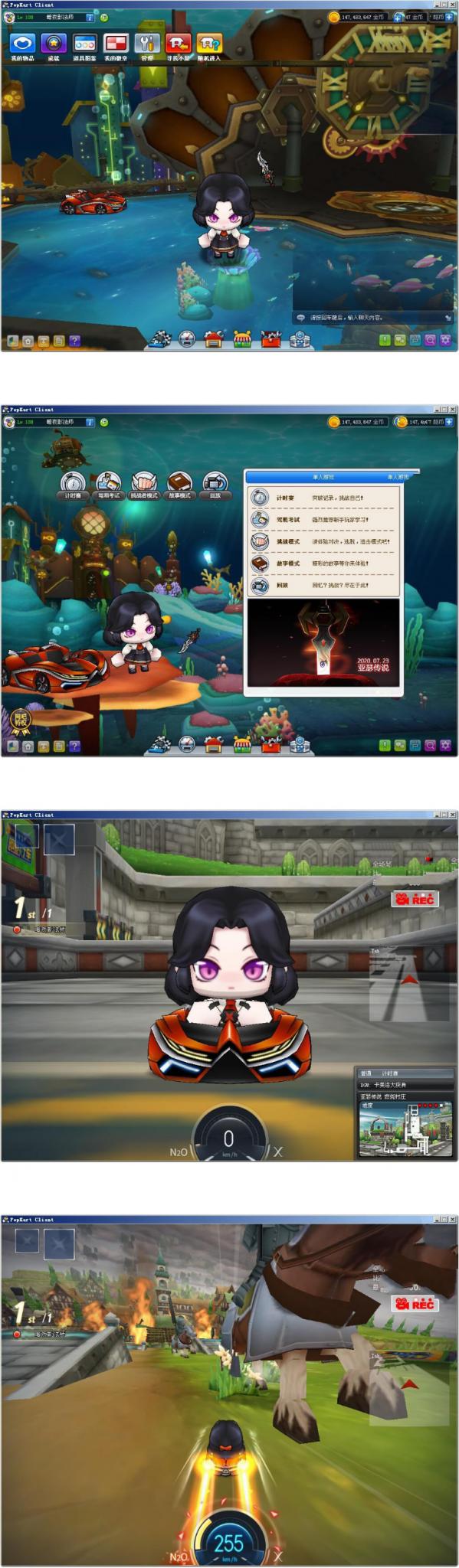 卡丁车单机游戏_深海之城源码_服务端带使用说明-创客资源网