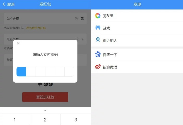 价值3000元的niapp定制二开/聊天APP/社区APP/红包IM软件/即时通讯源码-创客资源网