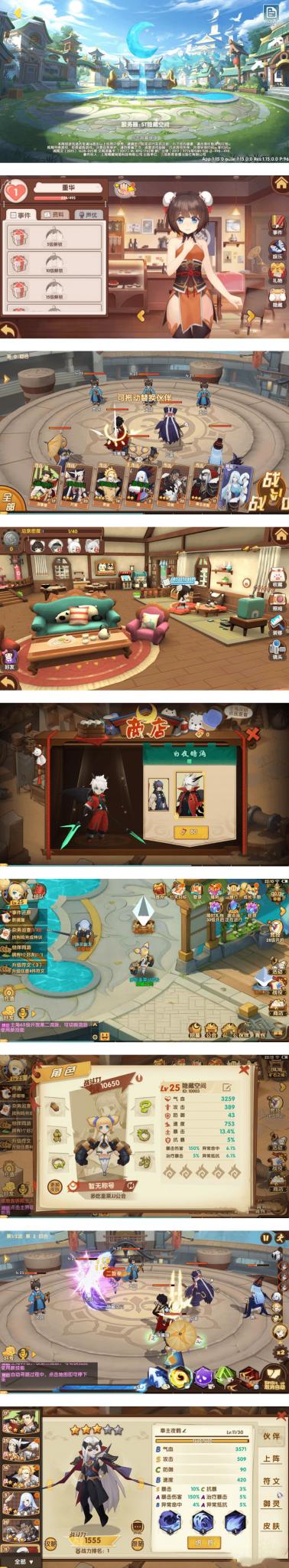 【妖灵契】完整服务端+解密工具+授权物品后台-创客资源网