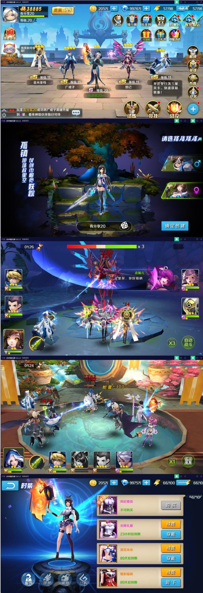【少年封神榜】最新终结版VM一键端+手工外网端+GM后台附带详细教程-创客资源网