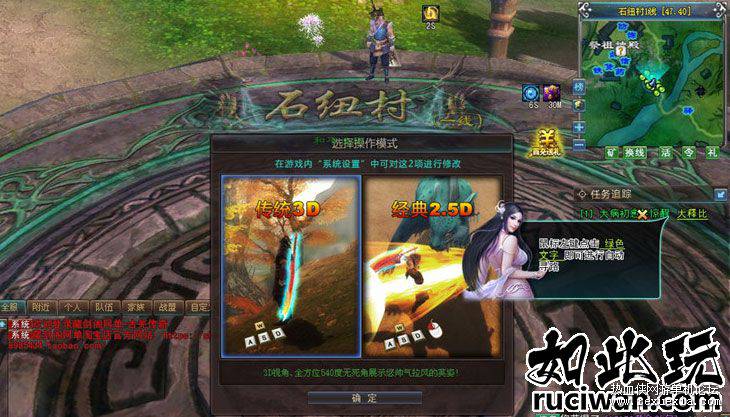 [网络游戏] 古羌传奇华丽3D单机一键安装+安装教程+GM工具-创客资源网